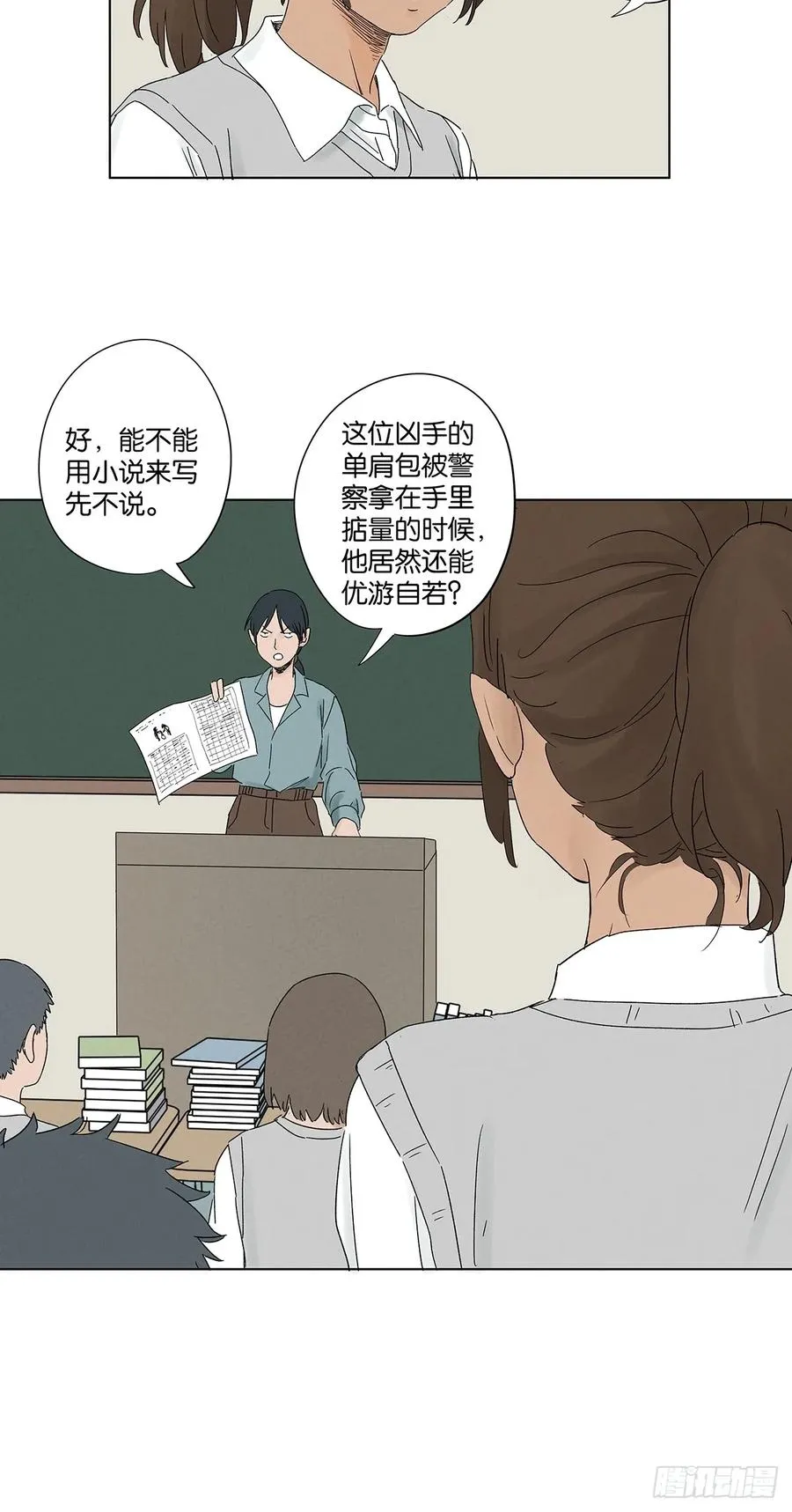 第四十回：作文16
