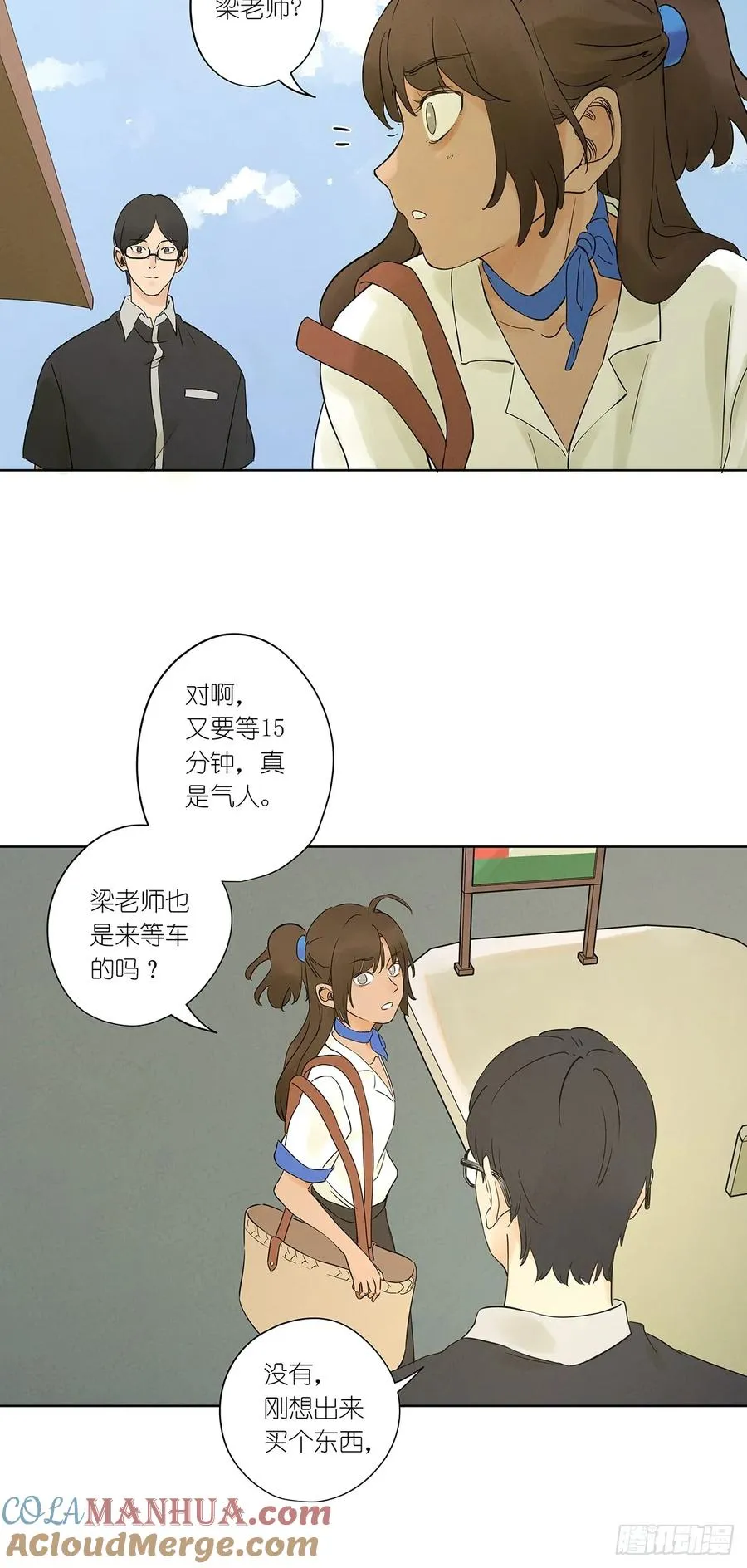 第四回：没关上的门18