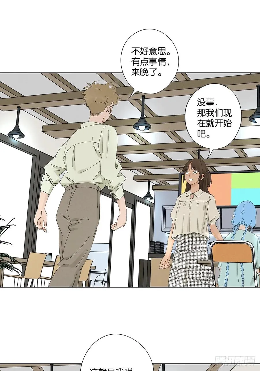 第二十六回：圆周假设14