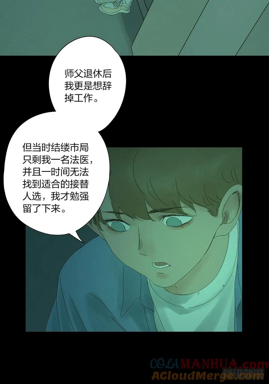 第十四回：逃避21