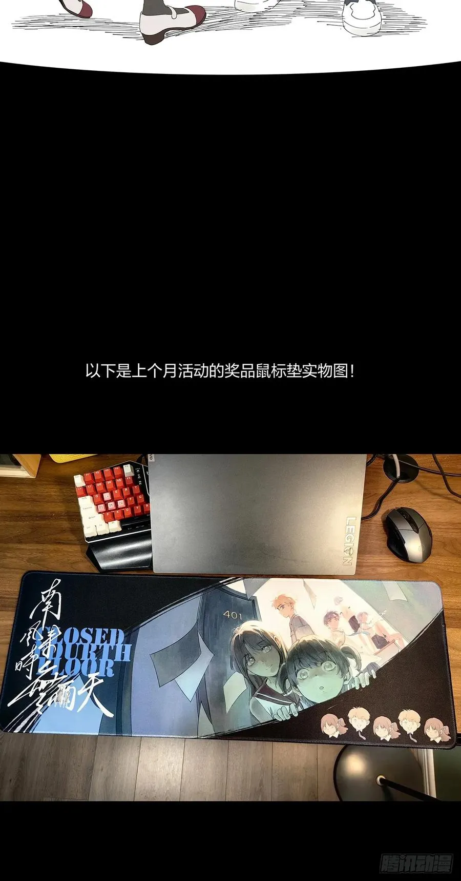 第二十四回：抛尸47