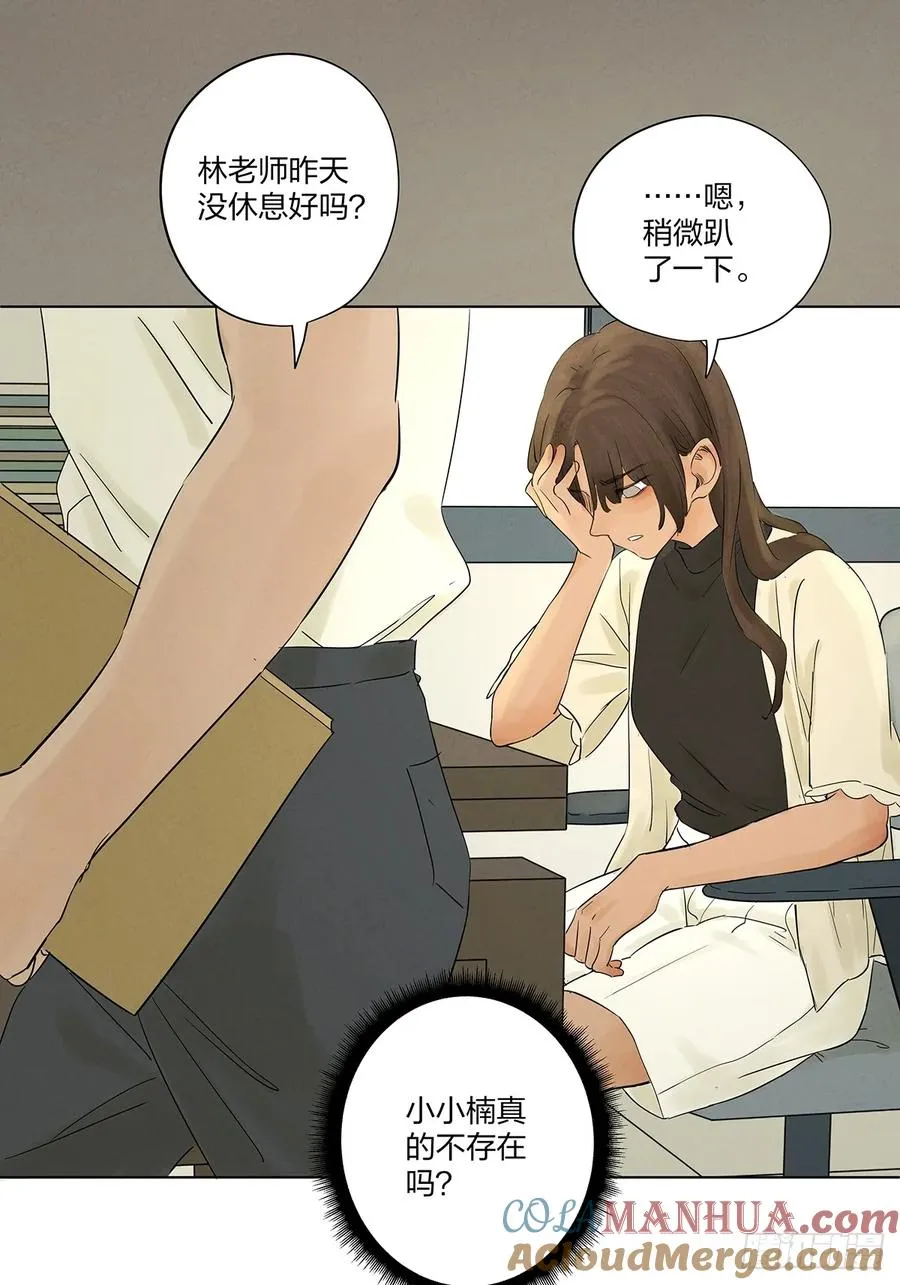第十一回：勾20