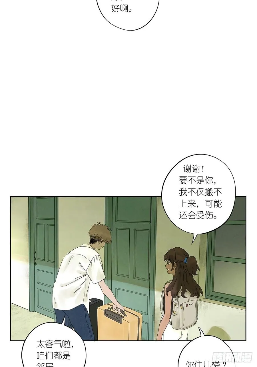 第一回：我叫林南22