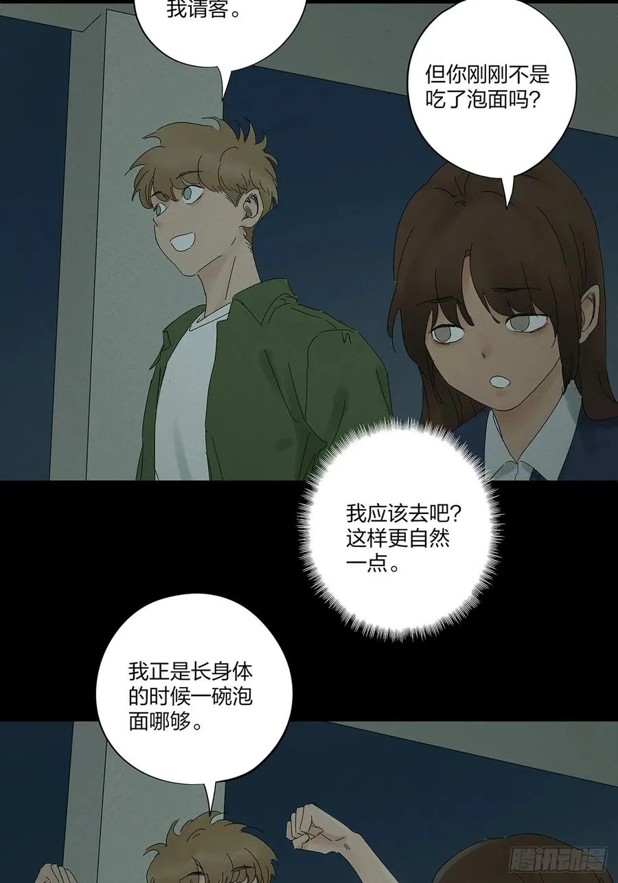 第九回：选择16