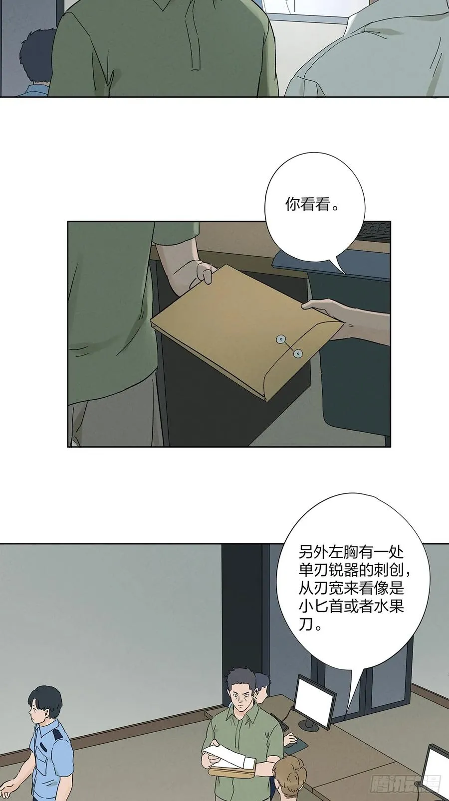 第二十九回：复仇32