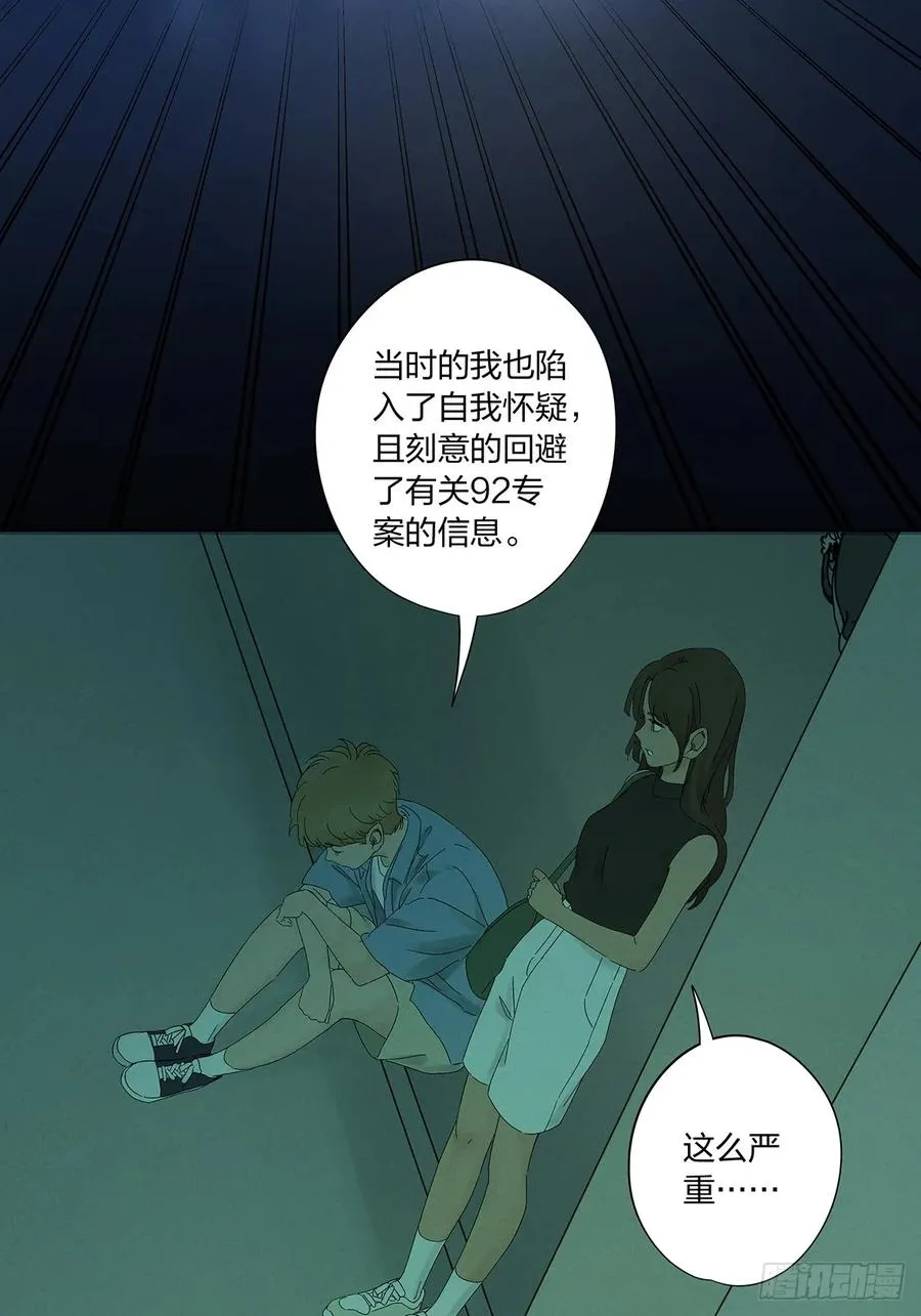 第十四回：逃避20
