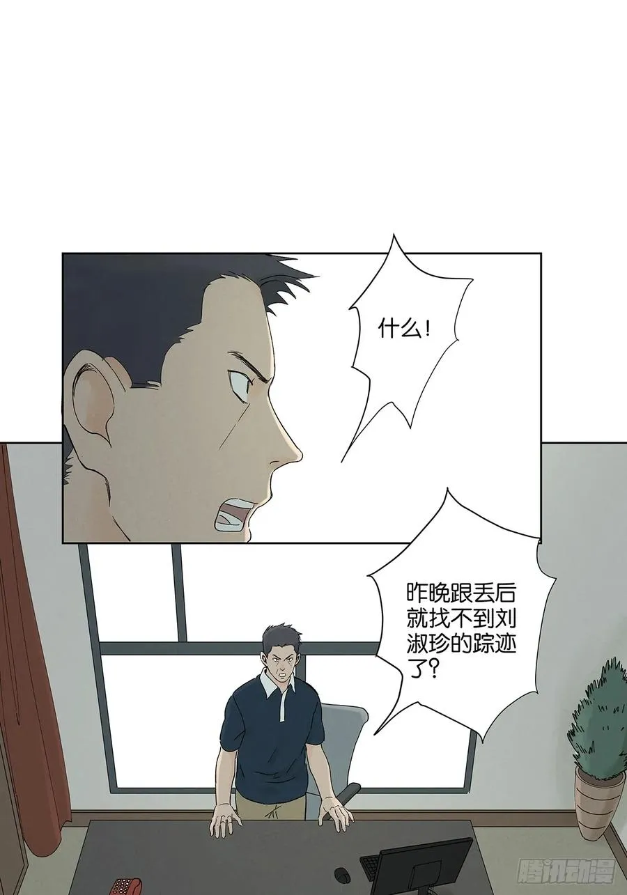 第三十二回：线索22