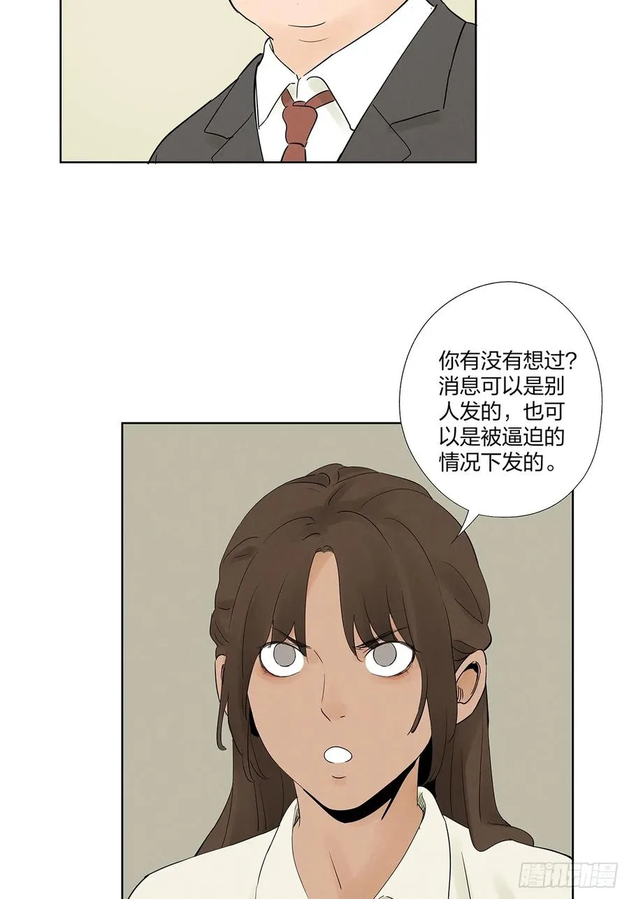 第二十回：王星柏34