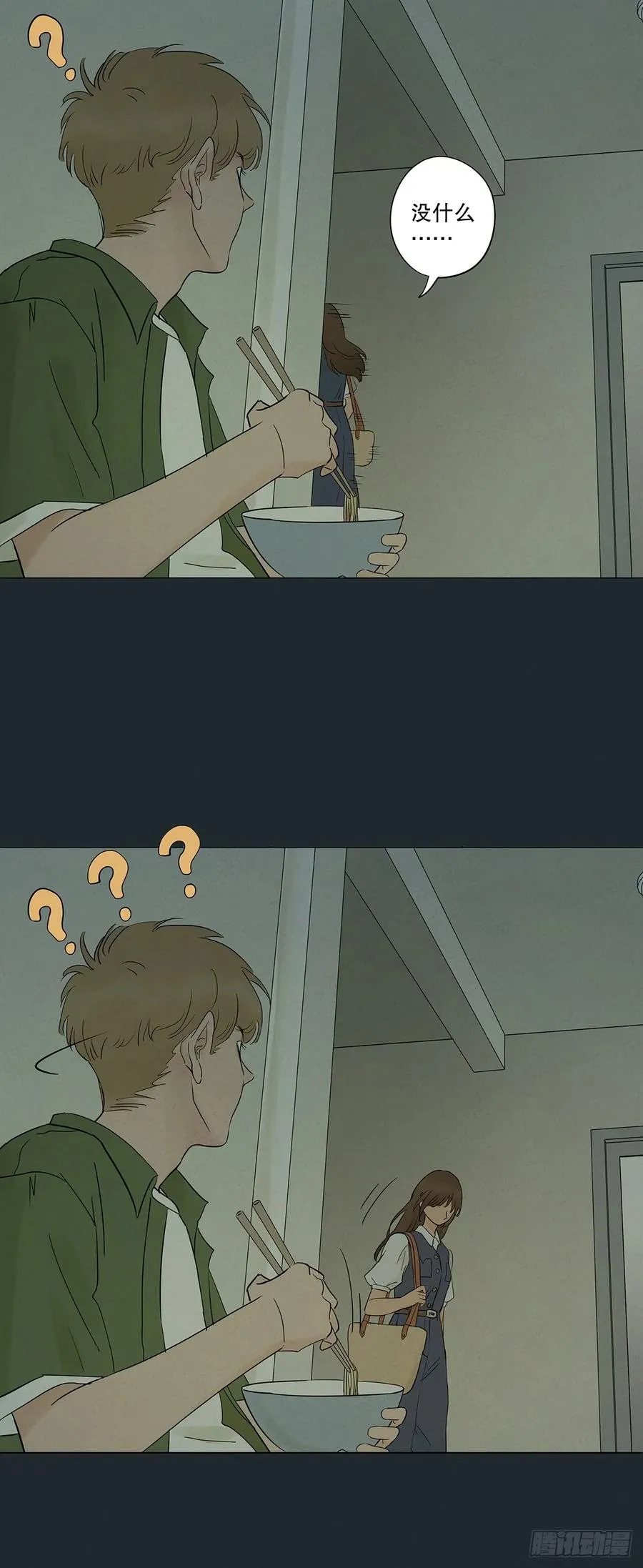 第八回：悬疑小说38
