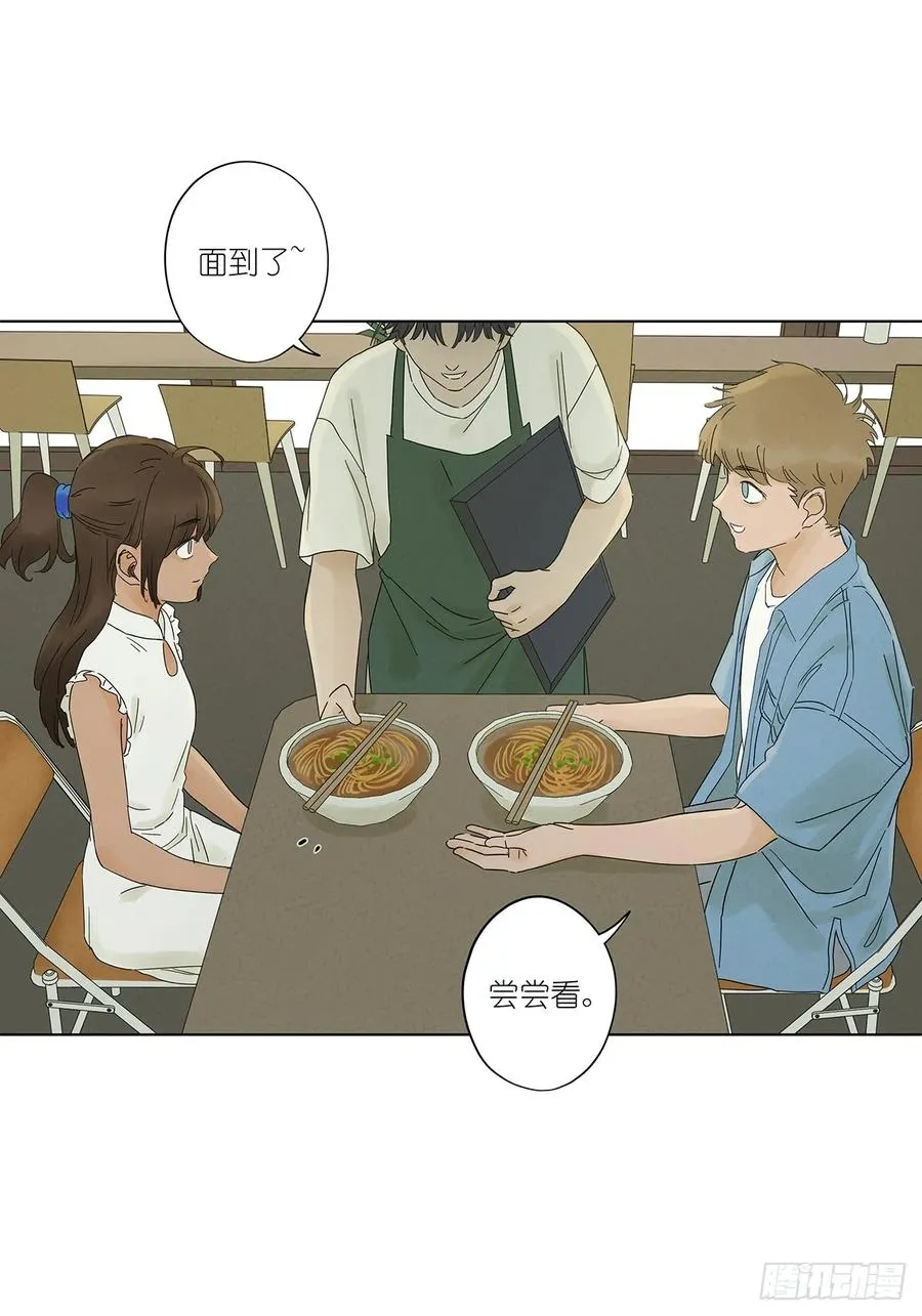 第三回：南风慢递22