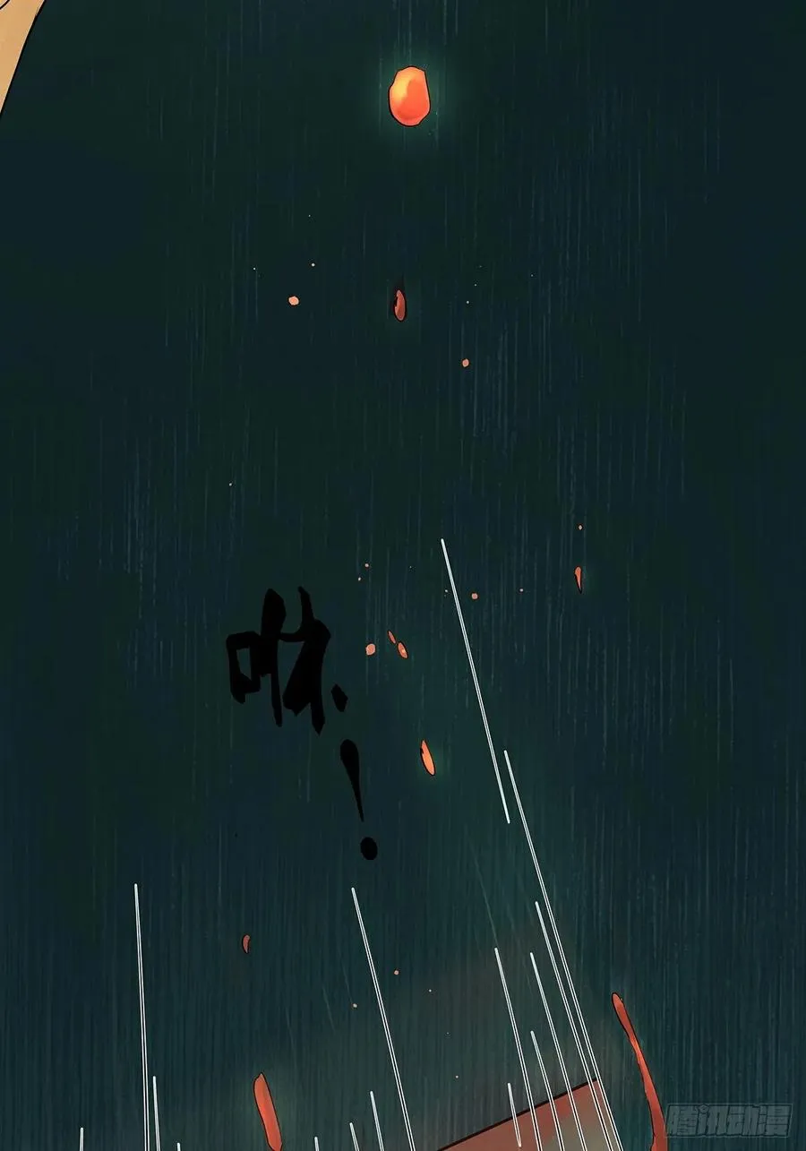 第四回：没关上的门49