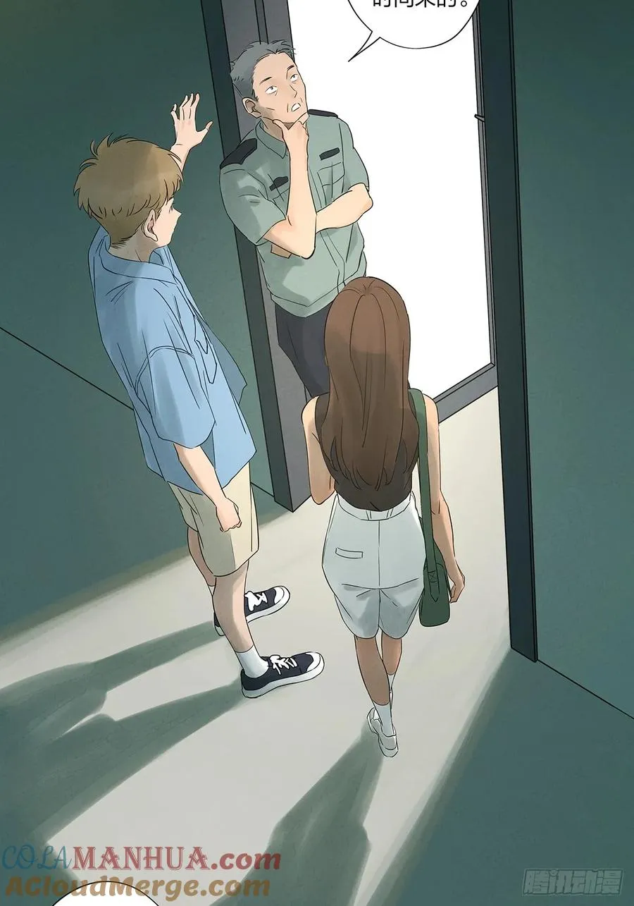 第十五回：保安24