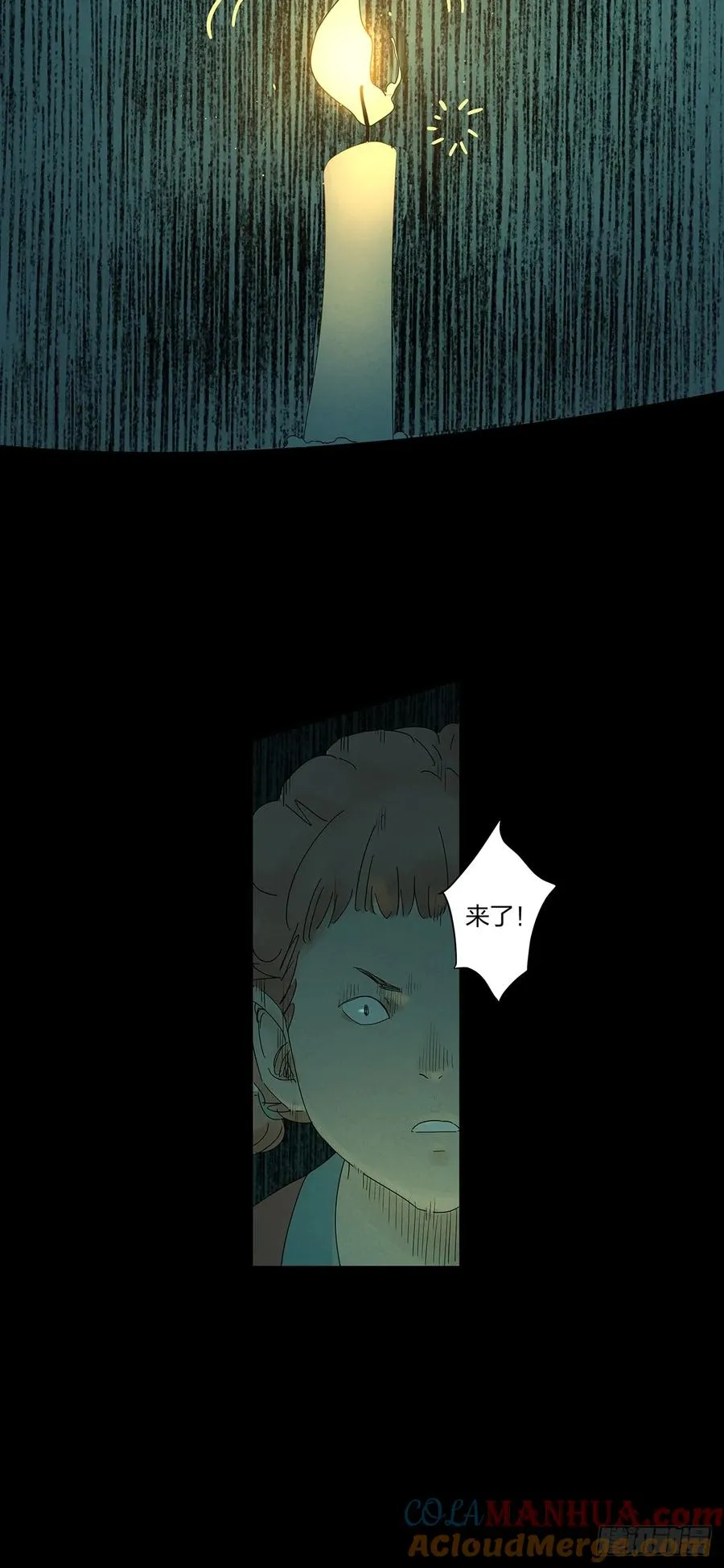 第十二回：招魂许愿36