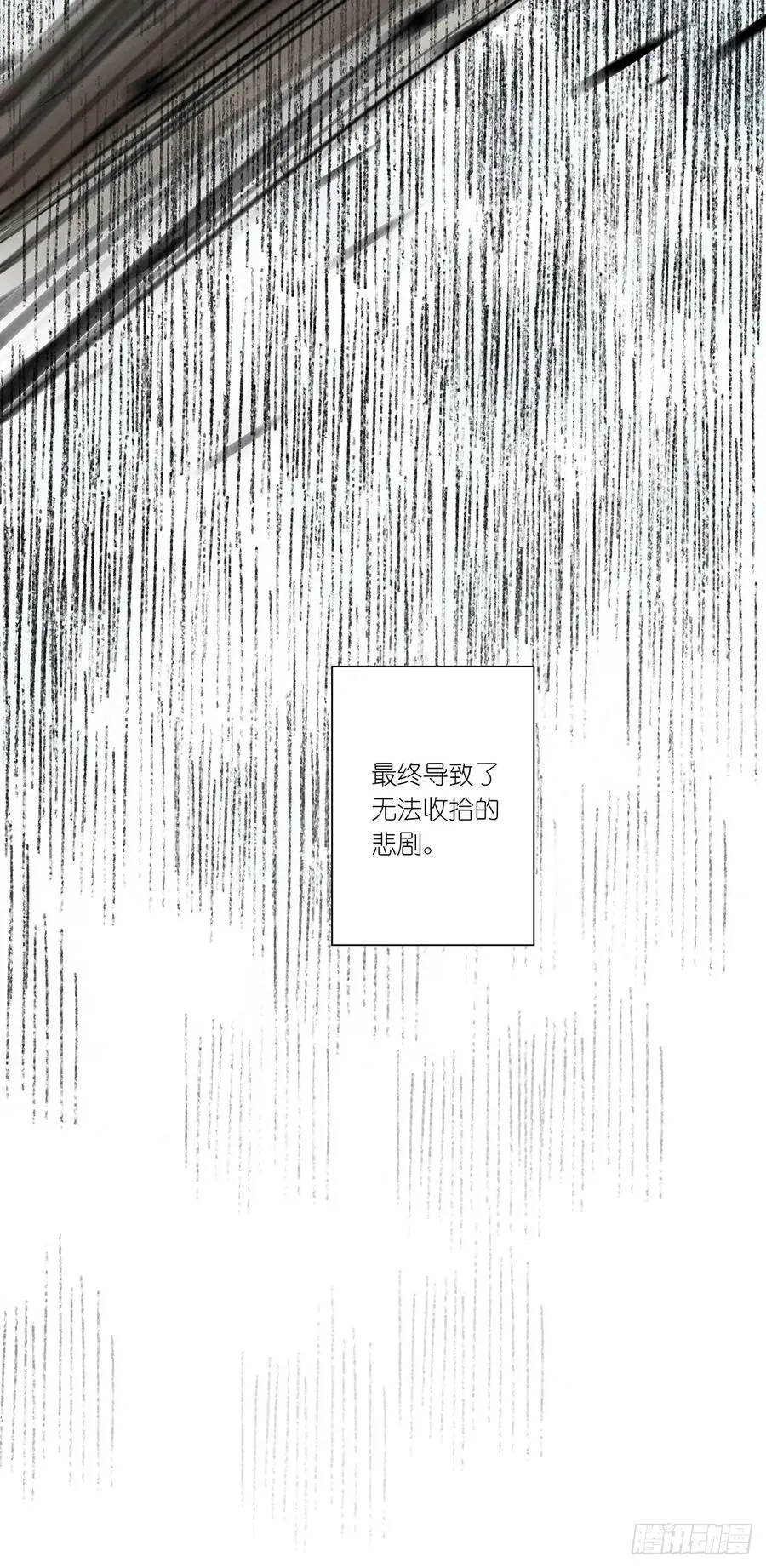 第二回：我叫白秋毫41