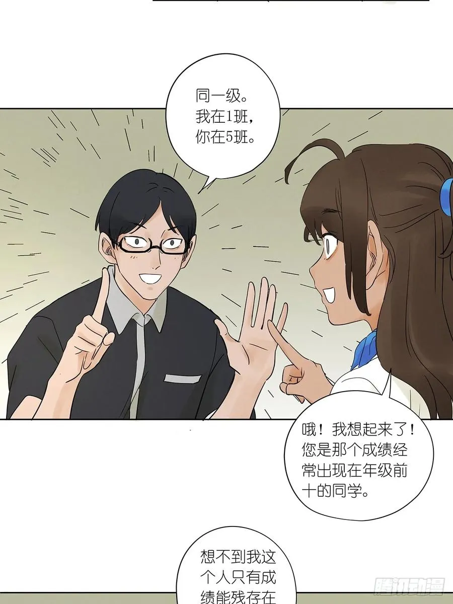 第四回：没关上的门11