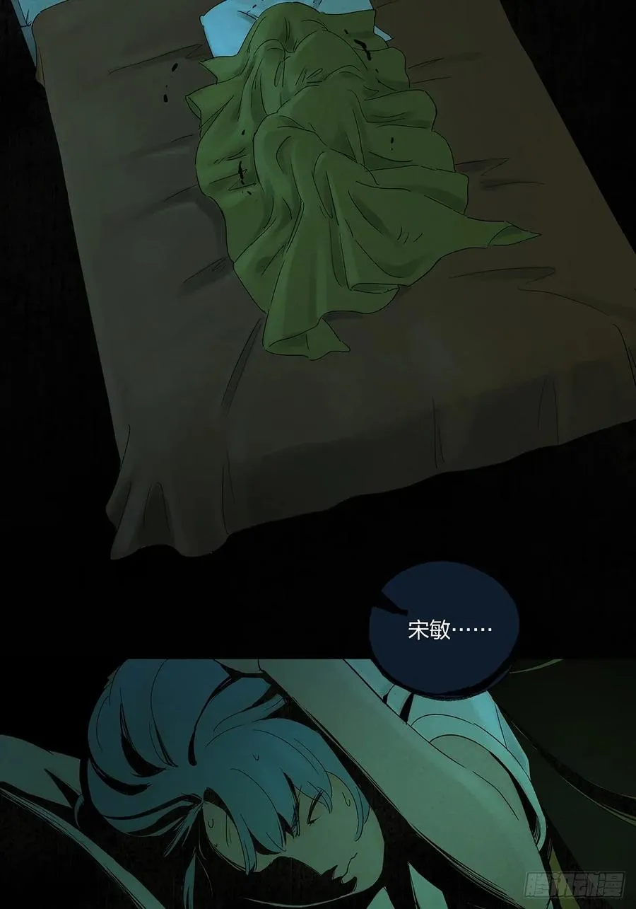 第二十��回：失踪47