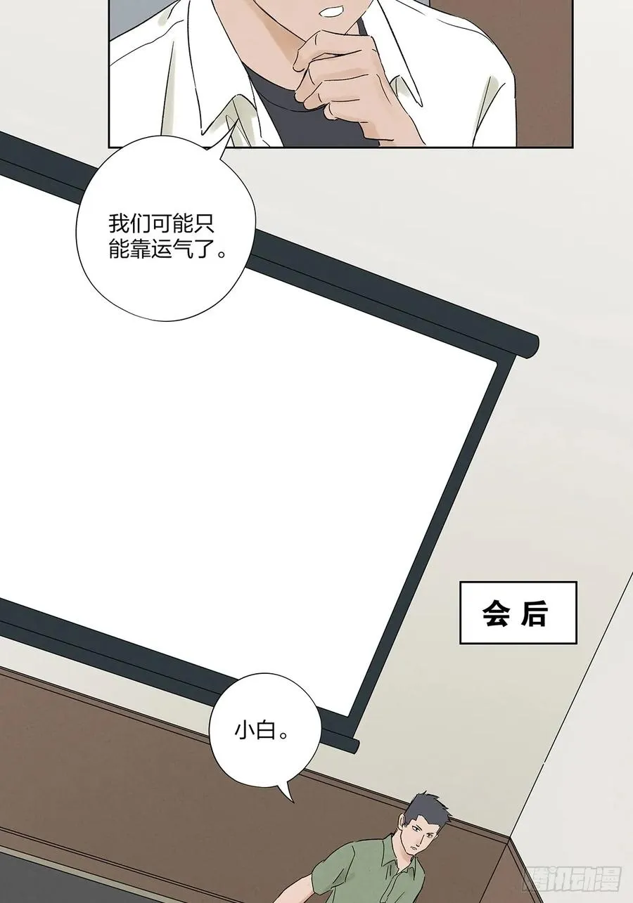第二十七回：自拍照4