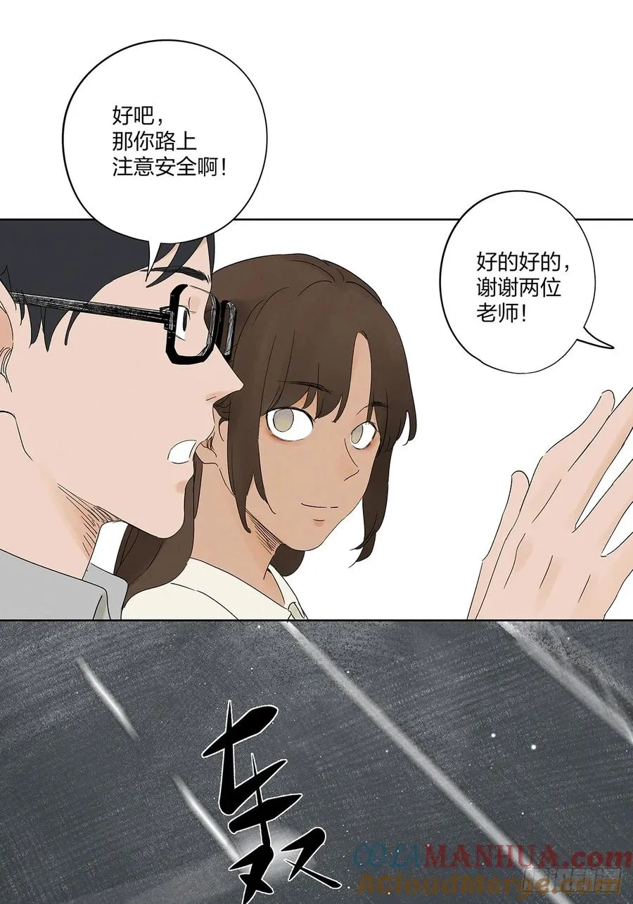 第二十��回：失踪9