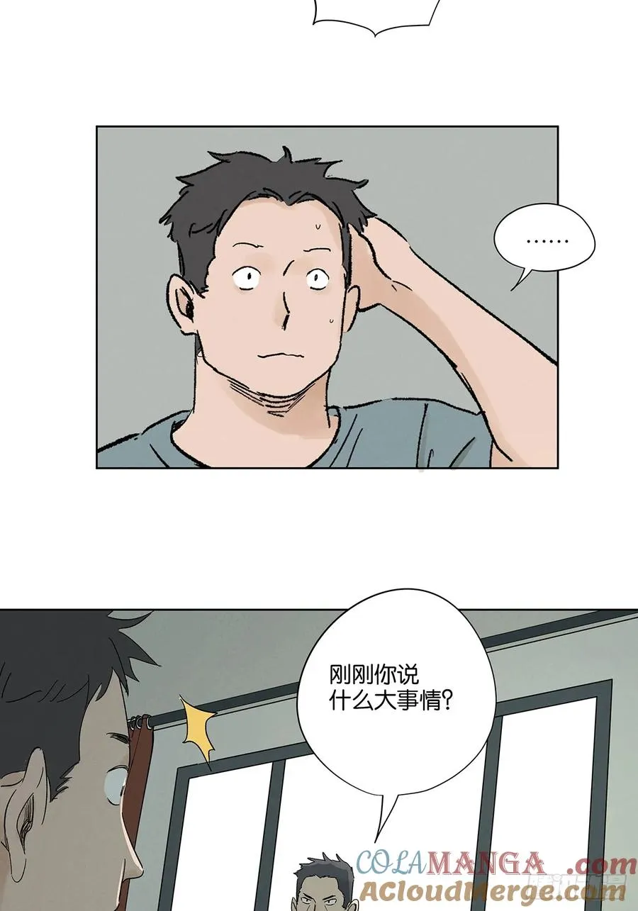 第三十二回：线索27