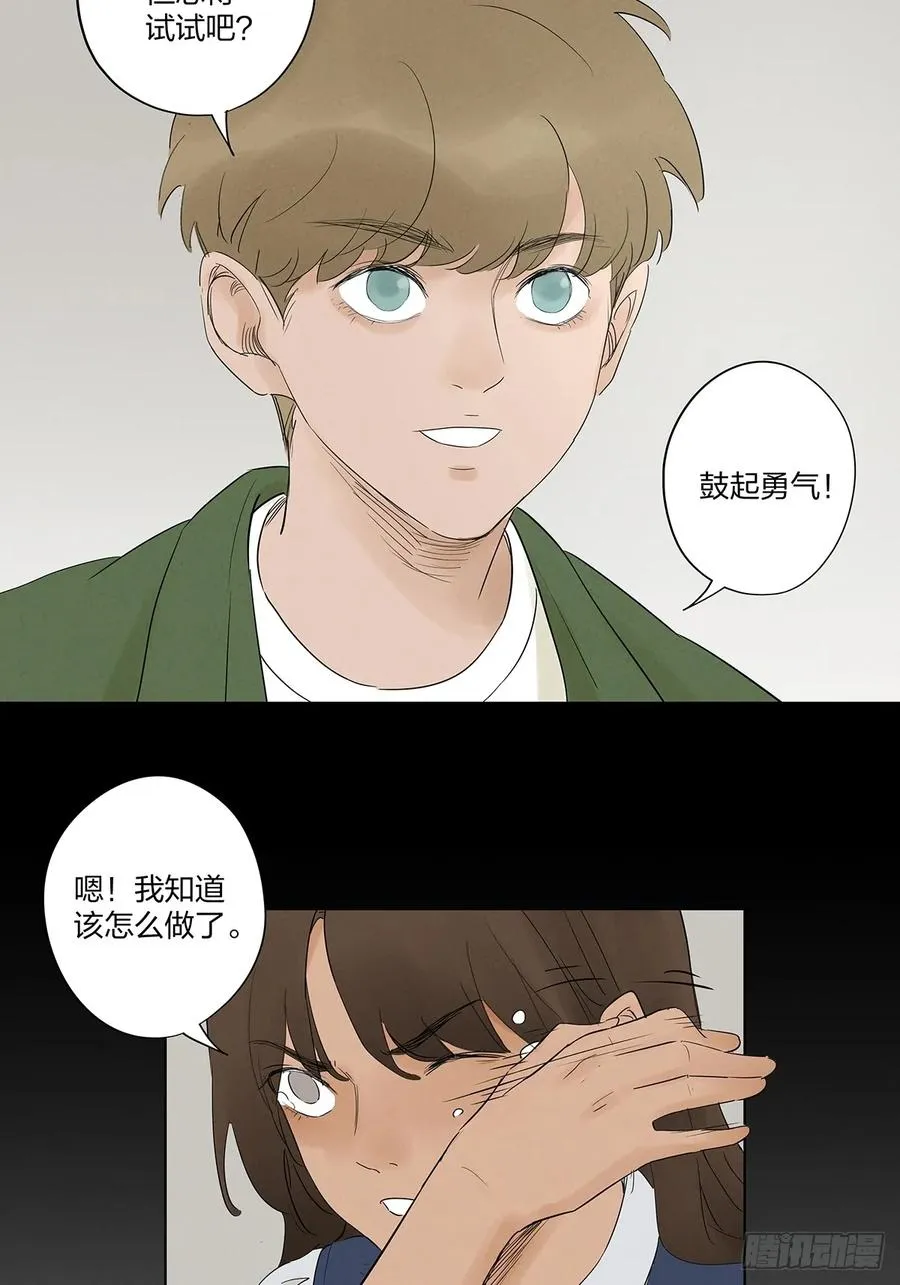 第九回：选择44