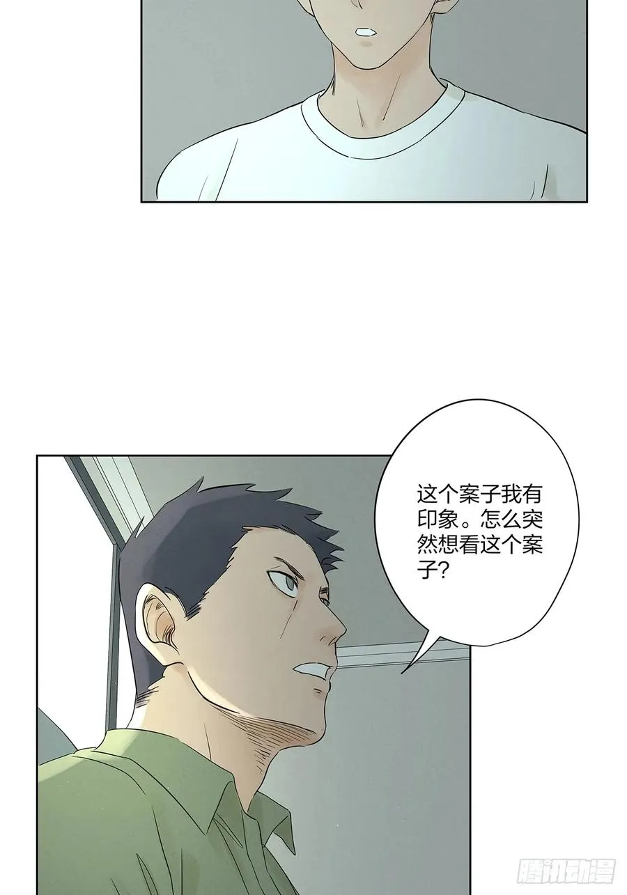 第十九回：小南25