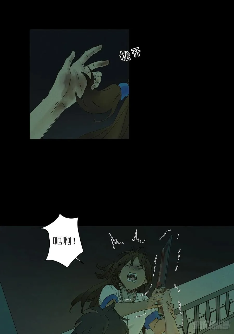 第六回：我杀人了17