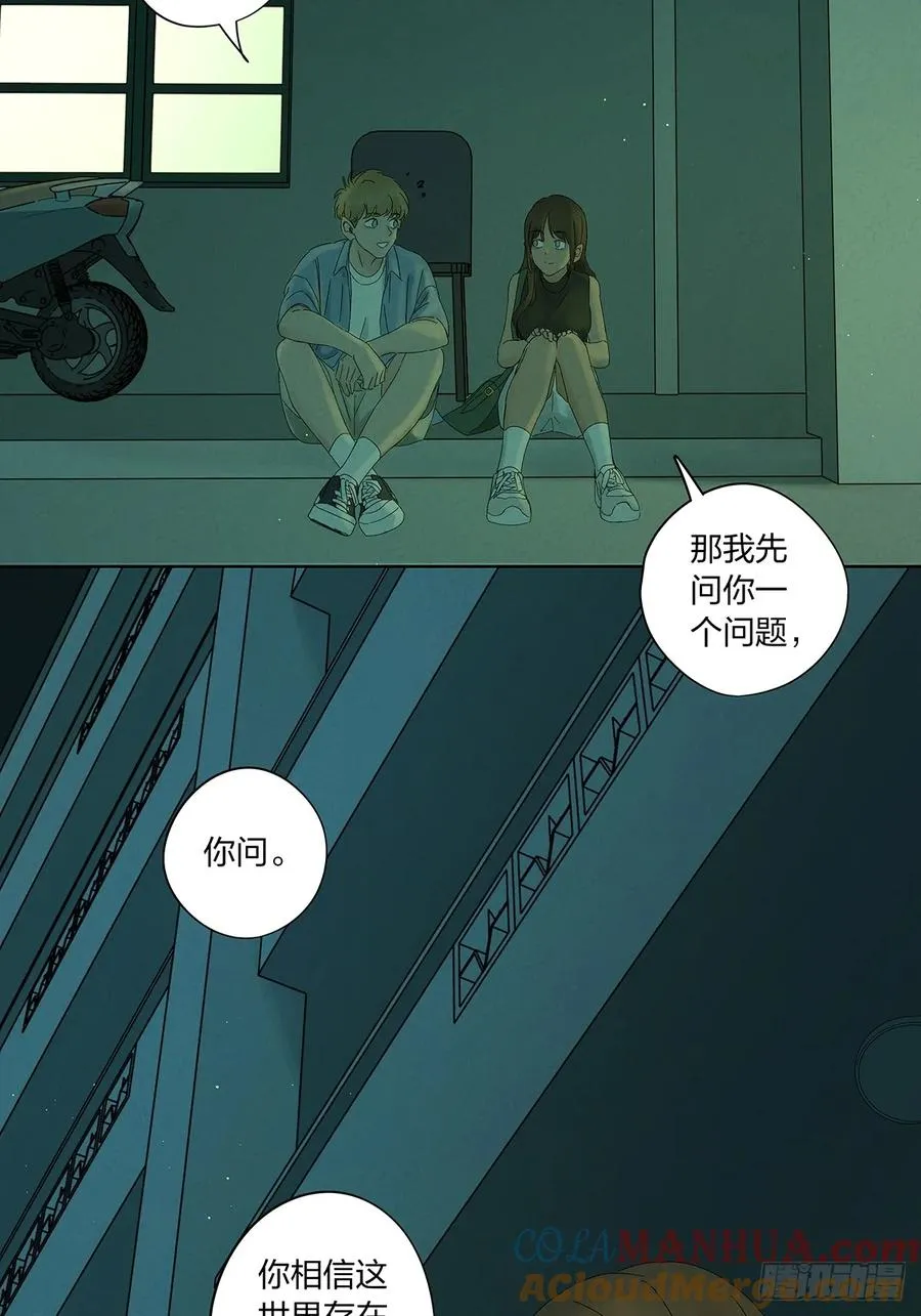 第十四回：逃避45