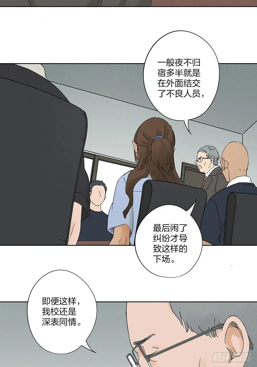 第二十九回：复仇20