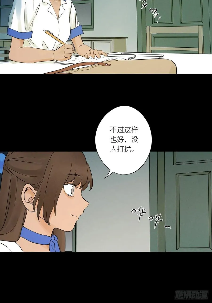 第四回：没关上的门34