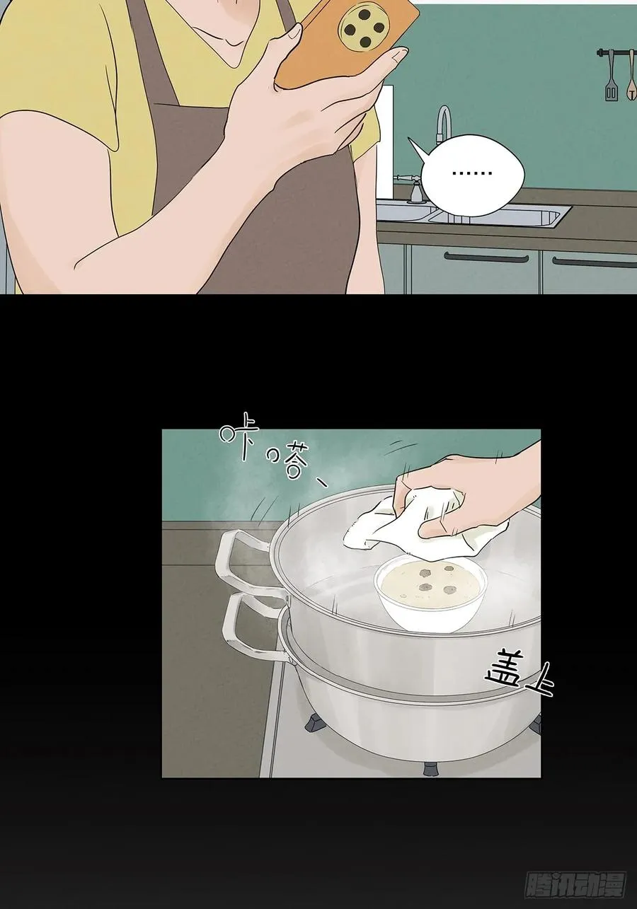第十八回：穿越32