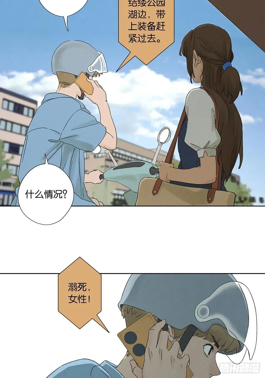 第三十四回：硬盘22
