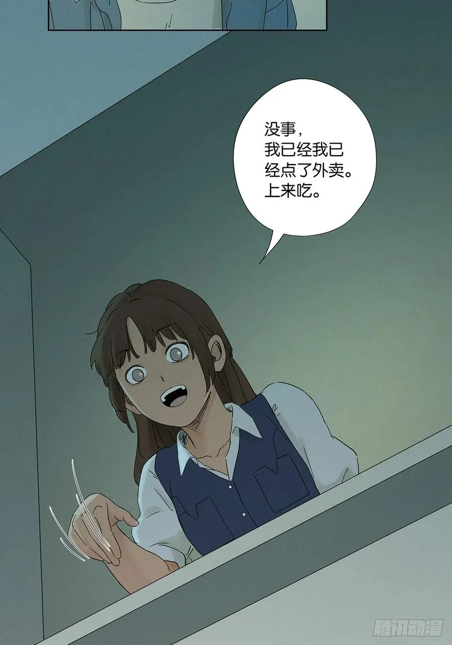 第三十五回：自杀13