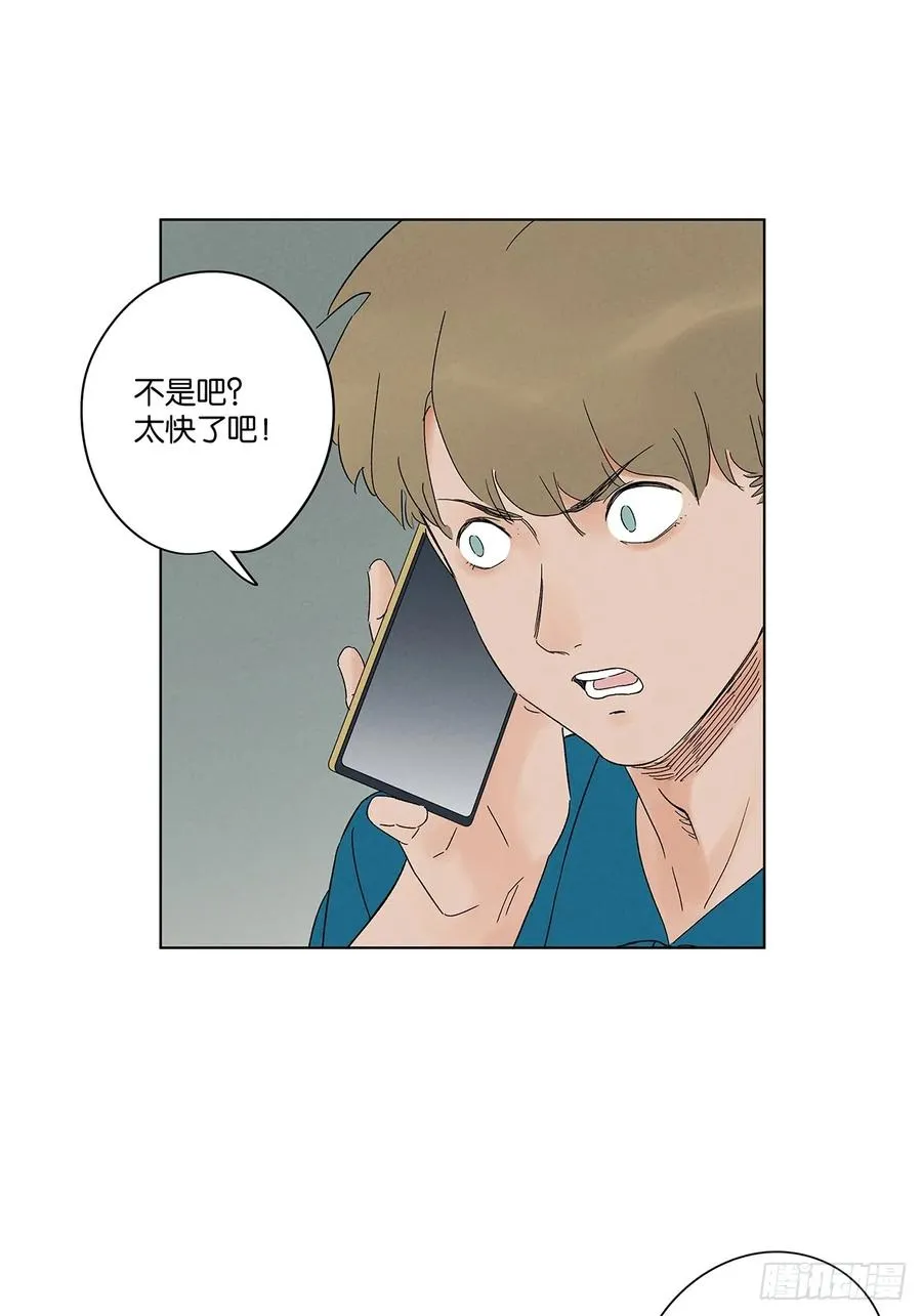 第四十一回：胖子37