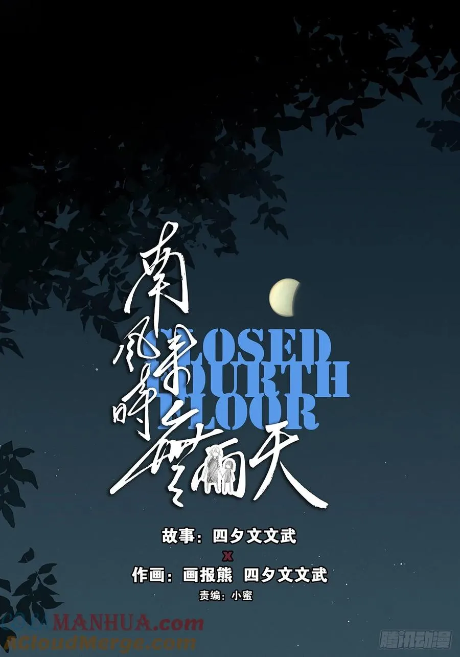第十七回：难题下12