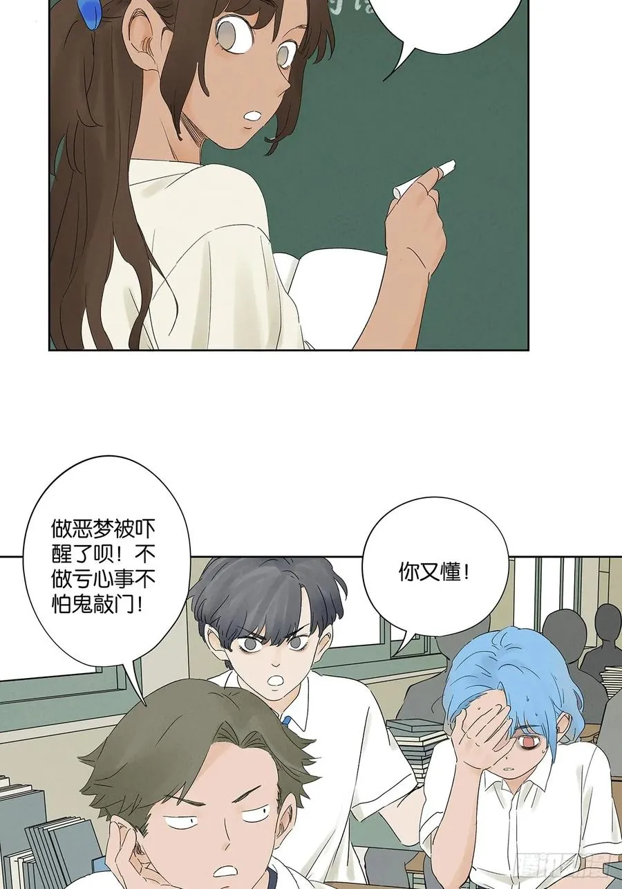 第二十二回：宋敏5
