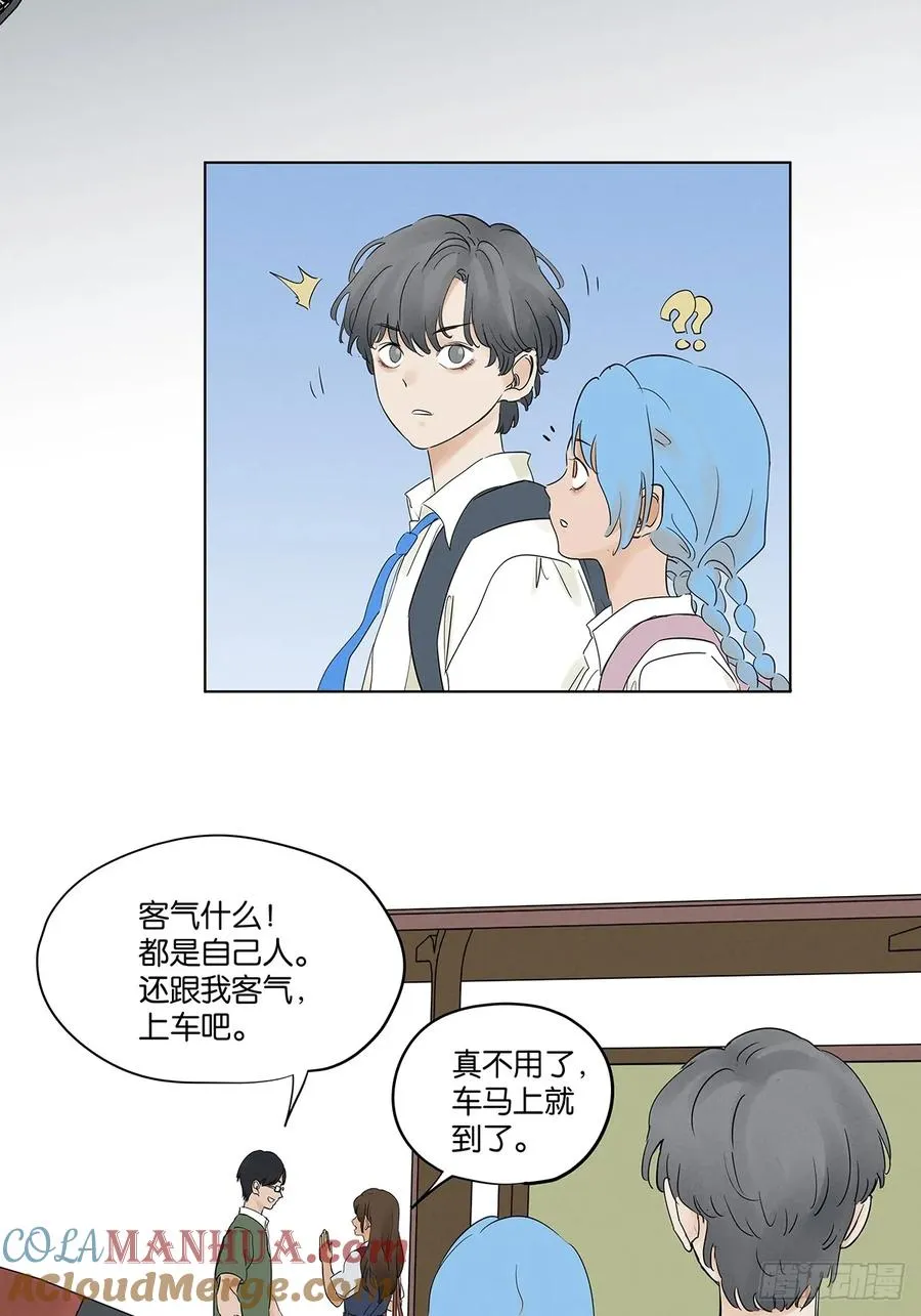 第七回：你杀人了？42