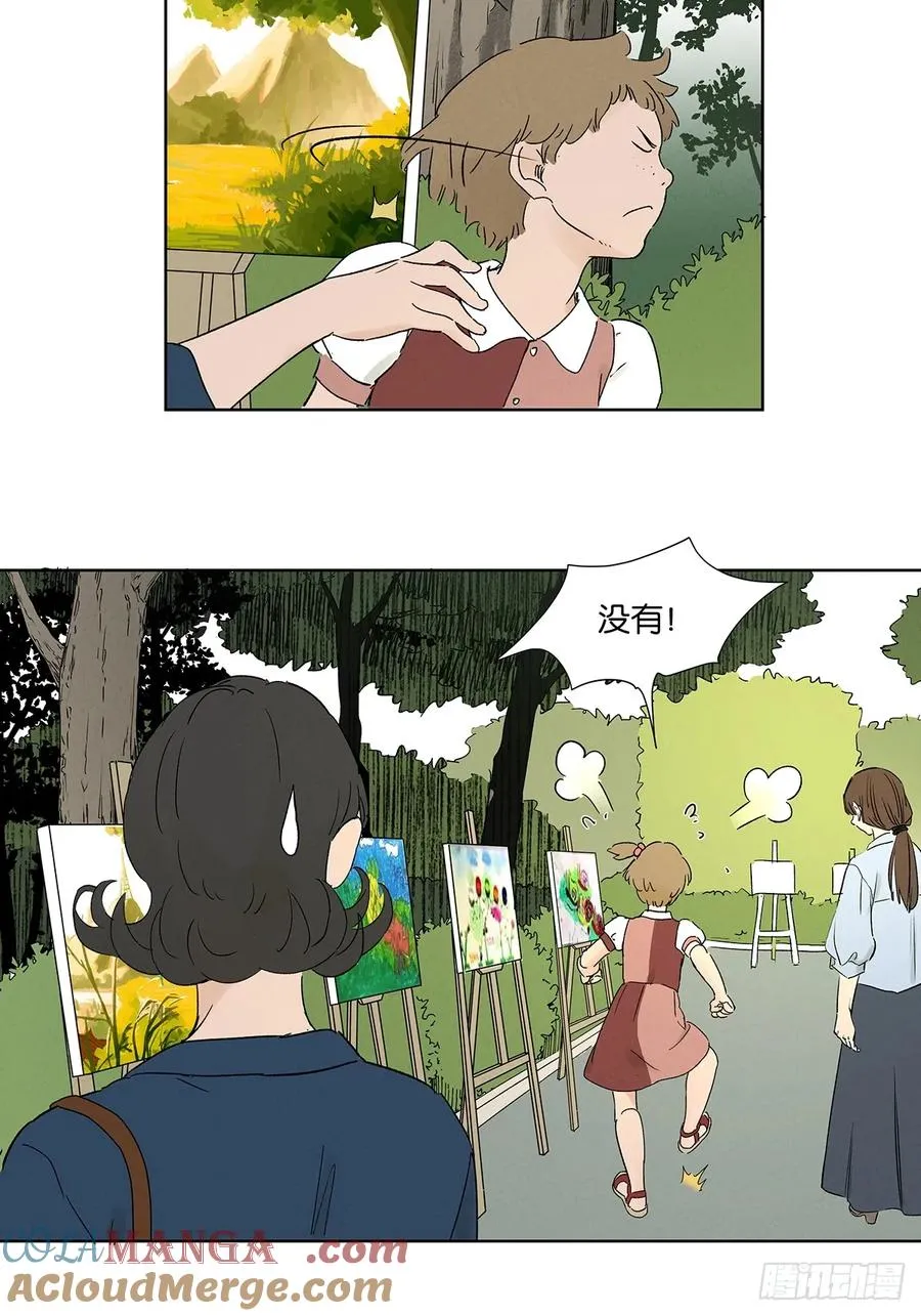 第三十一回：刘淑珍9