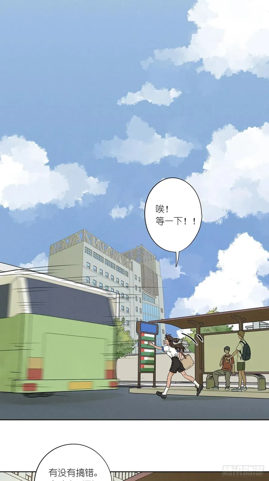 第四回：没关上的门16
