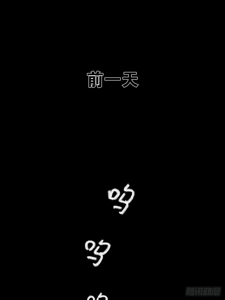 第二回：我叫白秋毫31