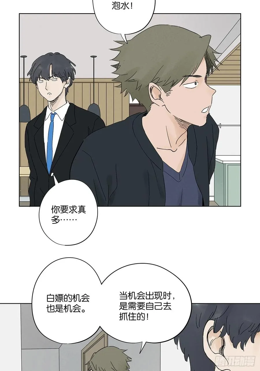 第三十九回：开关26
