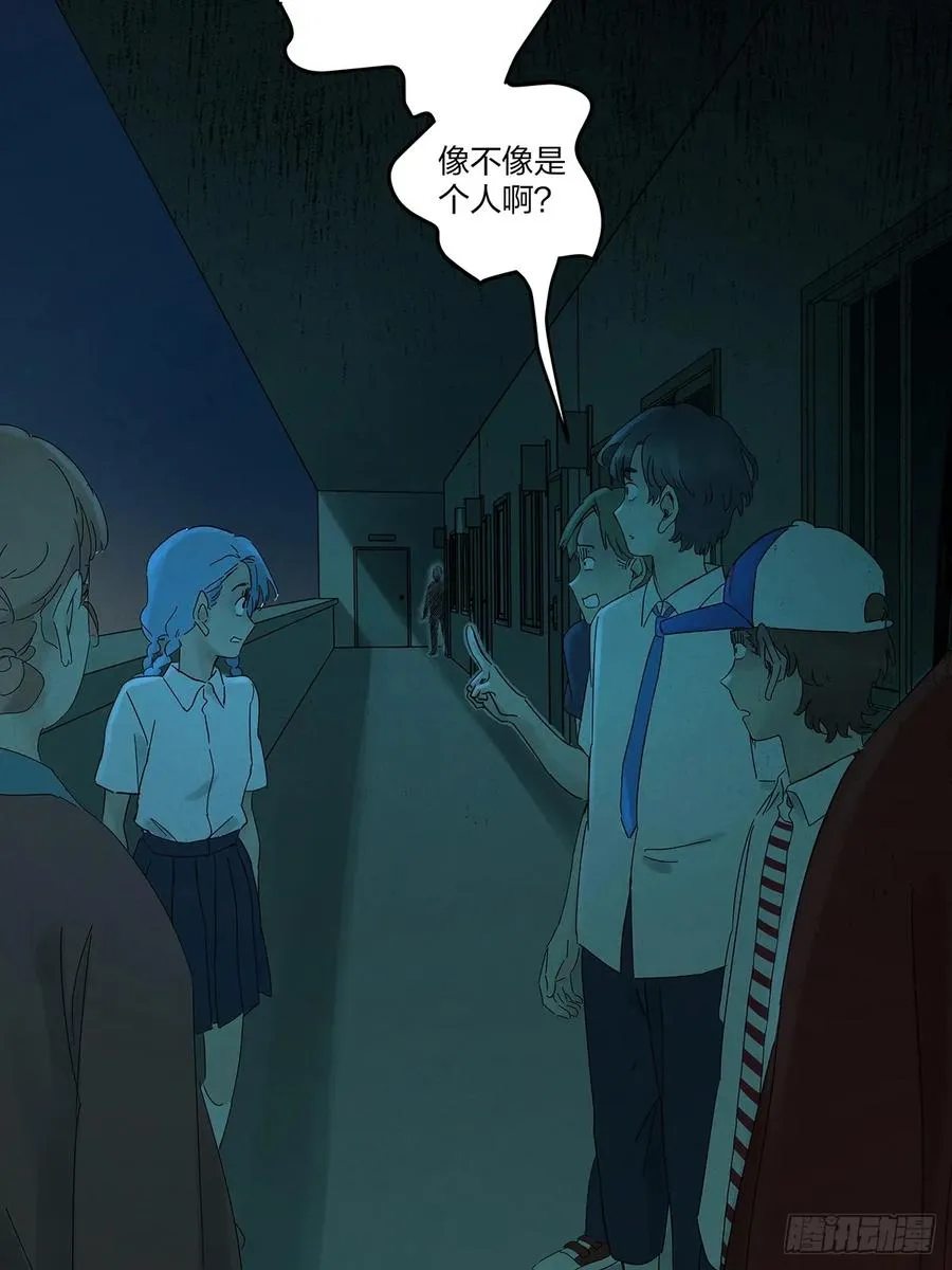 第十三回：厄运52