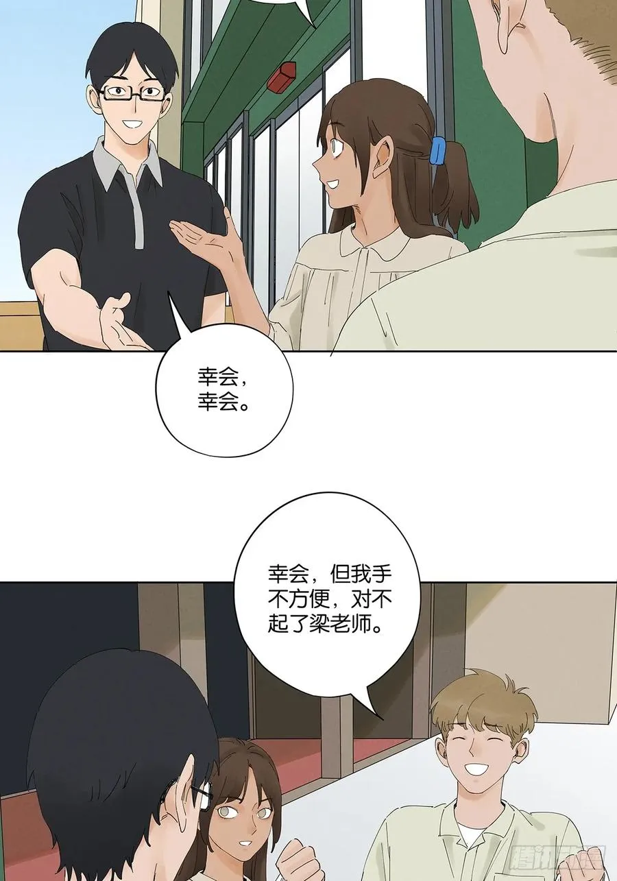 第二十五回：最勇敢的人20