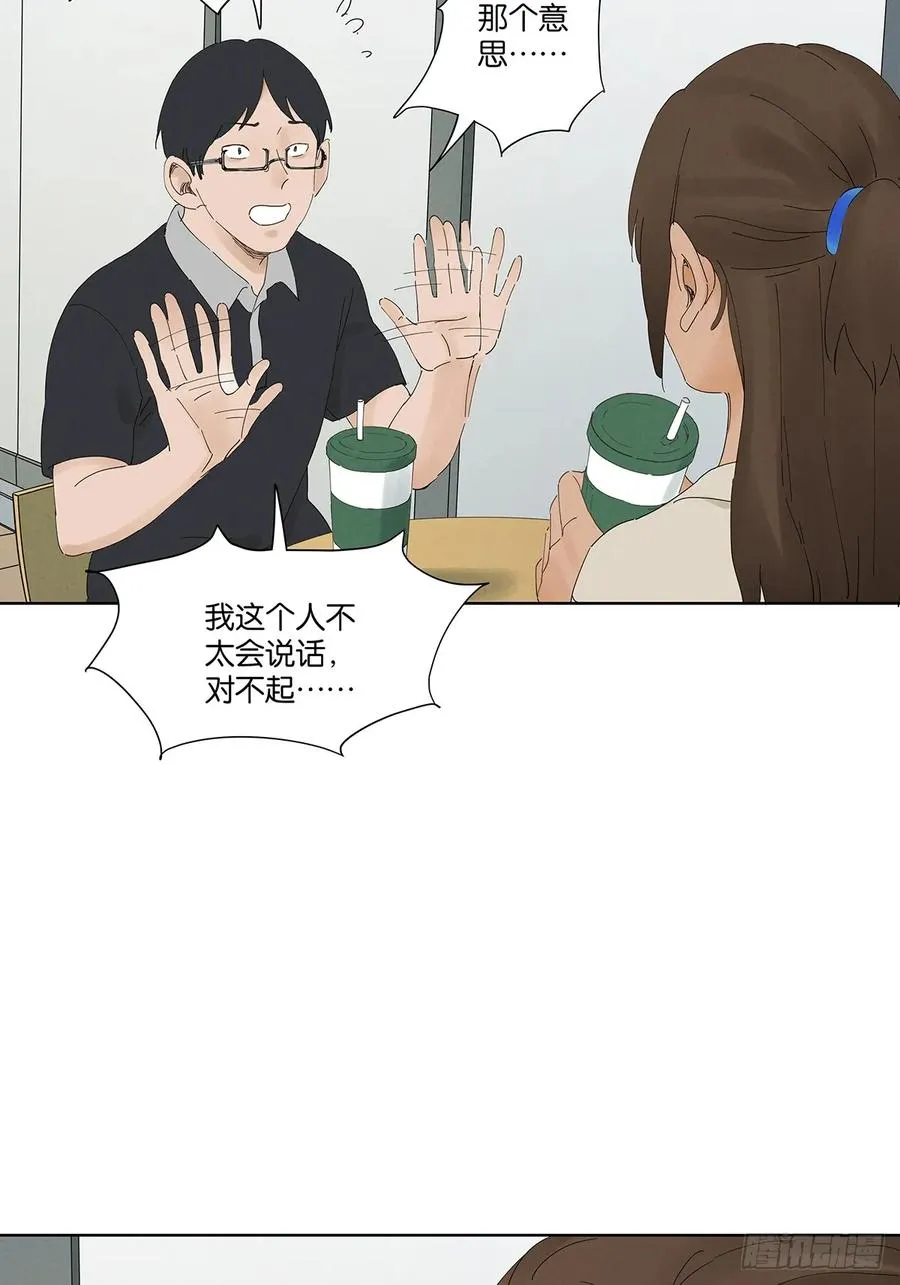 第二十四回：抛尸29
