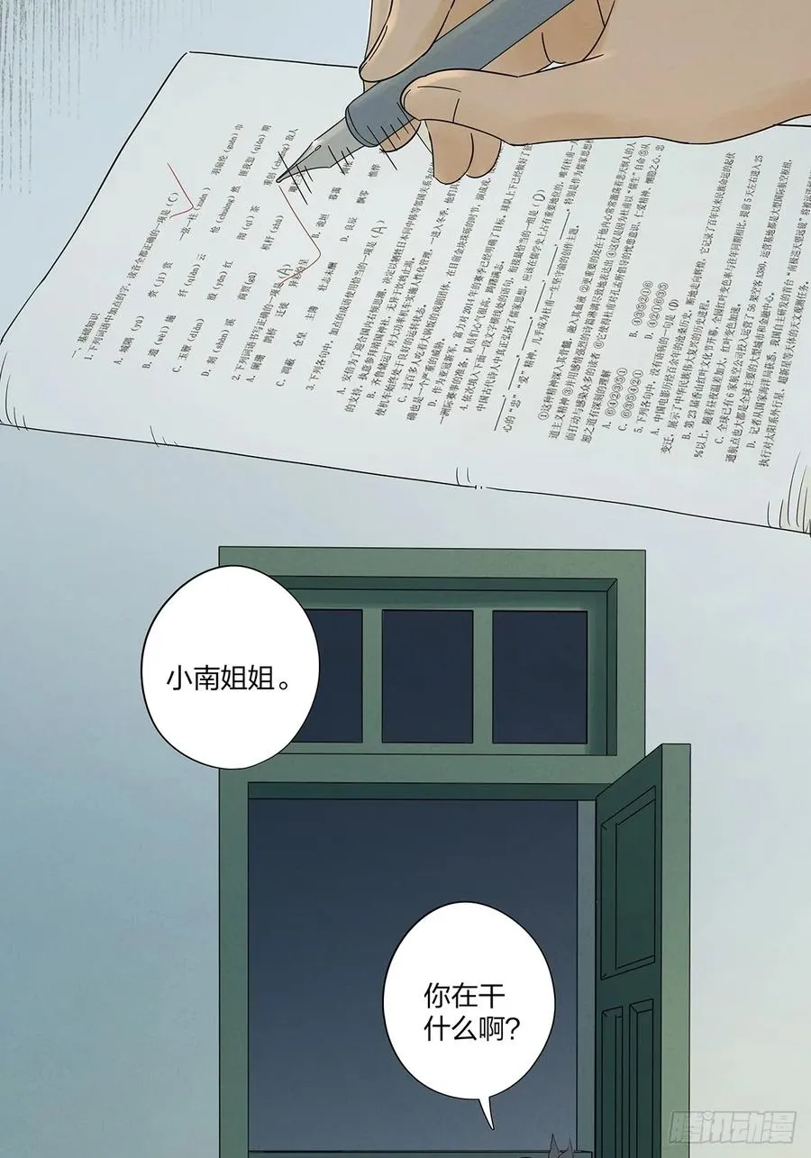 第十一回：勾11