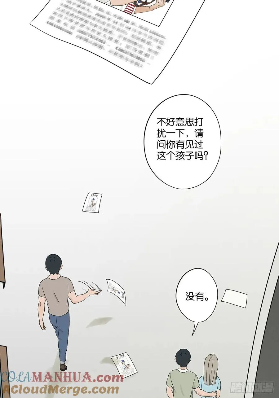 第二十三回：家访18