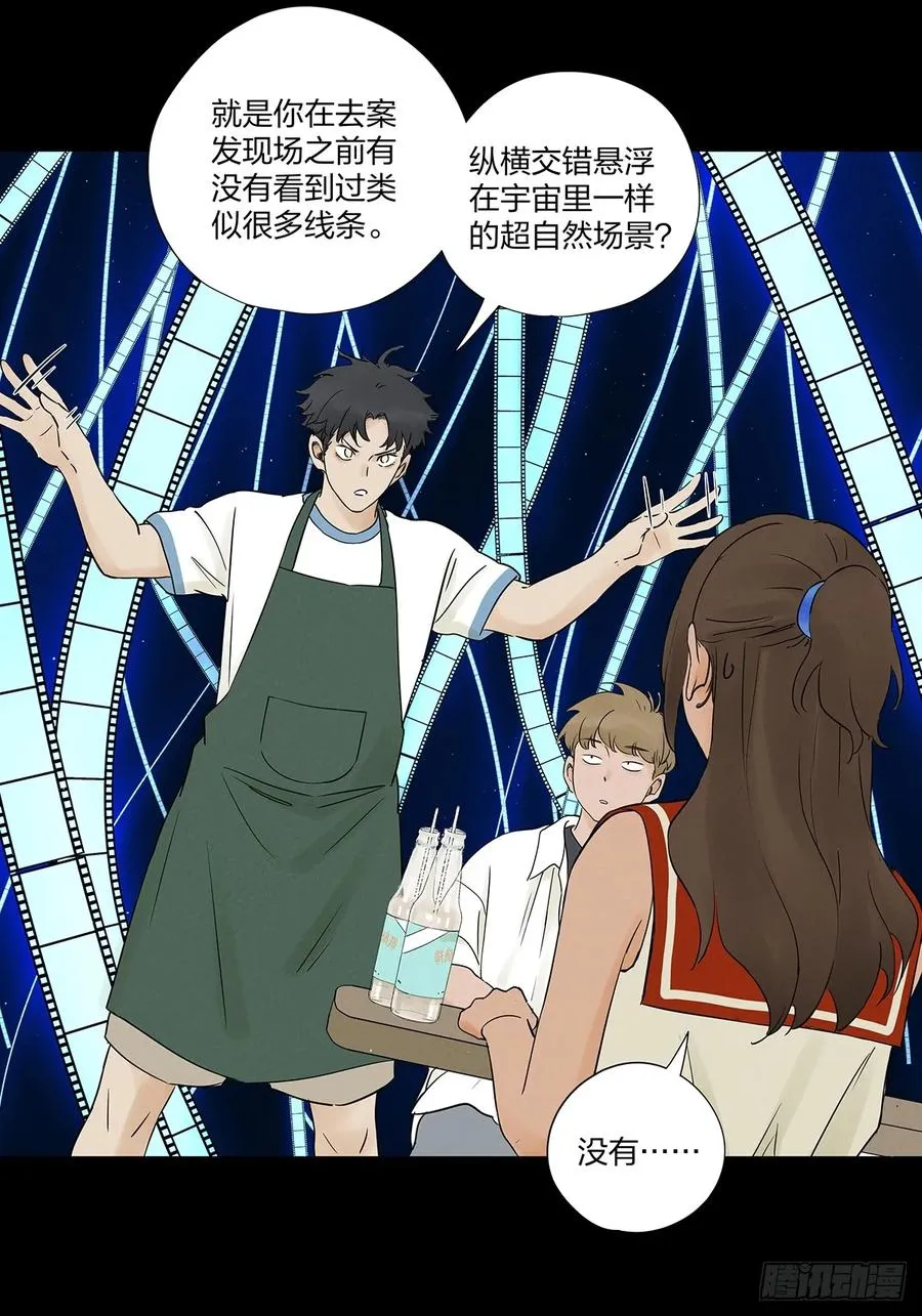 第十九回：小南8