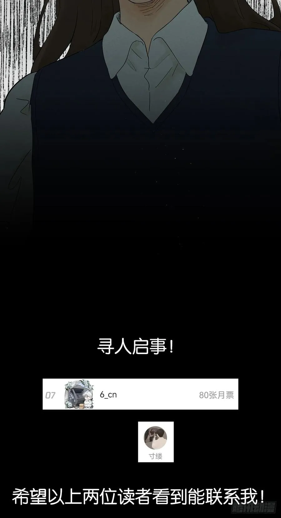 第八回：悬疑小说52