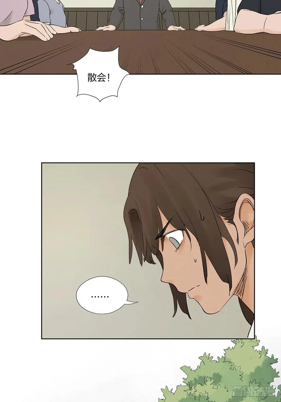 第二十回：王星柏38