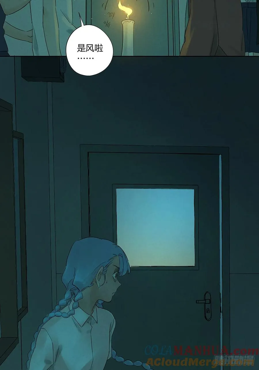 第十三回：厄运30