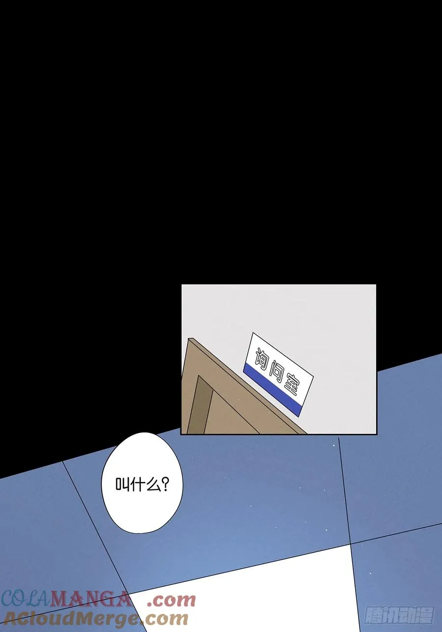 第三十六回：自杀33